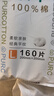 全棉时代【孙颖莎同款】洗脸巾160抽*1提悬挂式100%棉柔一次性毛巾20*20CM 实拍图