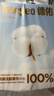 德佑洗脸巾300抽*2提壁挂式100%棉加大干湿两用一次性毛巾婴儿棉柔巾 实拍图