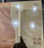 阿芙11籽淡纹紧致精华油蜜面膜（3g+25ml+15ml）*6片/盒 实拍图