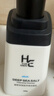 赫恩（H&E）男士海盐净透控油洗面奶男200g氨基酸洁面乳 实拍图