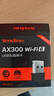 Tenda腾达 WiFi6免驱动usb无线网卡台式机专用 wifi接收器台式电脑笔记本主机网络wifi发射 内置天线 实拍图