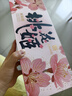 东阿阿胶桃花姬阿胶糕285g礼袋款即食送妈妈母亲节礼物送长辈女营养品 实拍图