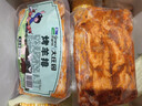 大庄园烤羊排1斤 烧烤食材微腌半成品【欧盟认证】 烤箱空气炸锅 实拍图