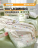 无印良品A类里外全棉夏凉被100%新疆纯棉花薄被子 夏季空调被芯 200x230cm 实拍图