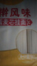 金龙鱼家常系列 手擀风味 鸡蛋麦芯挂面面条 组合装900g*3 炸酱面拌面 实拍图