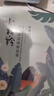 百雀羚小森羚沁莹保湿焕颜面膜50片(15片*3+单片*5)补水保湿女神节礼物 实拍图