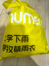 牧萌儿童雨衣带书包位男女童加长全身学生雨披 黄恐龙 按扣款5XL 实拍图