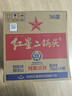 红星二锅头 大二 清香型白酒 56度 750ml*6瓶 整箱装 纯粮口粮酒 实拍图