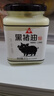 川珍黑猪油300g 0添加剂 黑猪油熬制家用油膏荤油炒菜拌饭面起酥油 实拍图