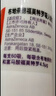 【原研进口】信必可都保 布地奈德福莫特罗吸入粉雾剂(II) 160μg:4.5μg*60吸/盒 实拍图