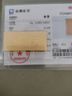 菜百首饰“财富”投资金条 足金Au999.9黄金金砖 投资 收藏礼品 “财富”金条 20克(不支持7天无理由退换货) 实拍图