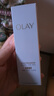 玉兰油（OLAY）水光小白瓶30ml美白精华液抗糖提亮去黄补水护肤品母亲节礼物妈妈 实拍图