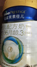 美素佳儿（Friso）皇家幼儿配方奶粉 3段（1-3岁幼儿适用）800g 乳铁蛋白 (新国标) 实拍图