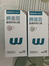 稳健棉里层高颜值口罩灭菌级一次性独立包装30只灰绿色防尘防过敏 实拍图