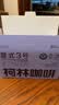 柯林咖啡挂耳咖啡精品黑咖啡特浓无酸手冲式咖啡粉 3号意式特浓12g*20袋 实拍图