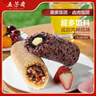 五芳斋 速冻饭团组合装 奥奥卤肉饭团 150g*6只 速冻早餐食品微波即食 实拍图