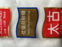 太古优级白砂糖300g 食糖 白糖厨房白糖 食糖 细砂糖 烘焙家用 实拍图