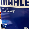 马勒（MAHLE）空气滤芯滤清器LX4710宝马3系320/330/340/4系425/430(B48 F底盘) 实拍图