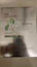 透真积雪草面膜补水保湿提亮肤色b5舒缓晒后泛红敏感屏障抗皱抗衰老女 实拍图