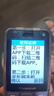 纽曼（Newman）N80学生手机大屏大字大声老年手机无游戏4G全网通电信超长待机按键手机定位视频支付非智能紫色 实拍图