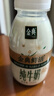 伊利金典3.8g乳蛋白 鲜活纯牛奶250ml*8 30天常温短保 礼盒装 4月18日 实拍图