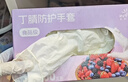 英科医疗（INTCO）一次性手套丁腈手套100只中码加厚耐用丁晴白色食品级橡胶手套 实拍图