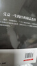 京东特价多本优惠】励志成功书 没有伞的孩子必须努力奔跑别让拖延症毁掉你越努力越幸运情商高就是会说话幽默沟通人际交往书籍 人际交往心理学 实拍图