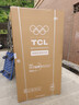 TCL 650L对开门冰箱超大容量大冷冻家用电冰箱双变频一级能效节能风冷无霜深冷速冻R650T3-S国家补贴 实拍图