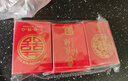 墨斗鱼红包结婚接亲迷你红包 婚礼专用小号迎亲堵门小红包袋利是封150个 实拍图