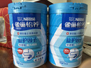 雀巢（Nestle）怡养益护因子中老年奶粉高钙900g*2送礼送长辈 成人奶粉 实拍图