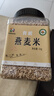 祁连裕农有机燕麦米 全胚芽裸燕麦仁 五谷杂粮 破壁去皮 可出芽2斤罐装 实拍图