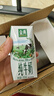 伊利【新鲜日期】金典纯牛奶整箱 200ml*12盒 3.6g乳蛋白 礼盒装 实拍图