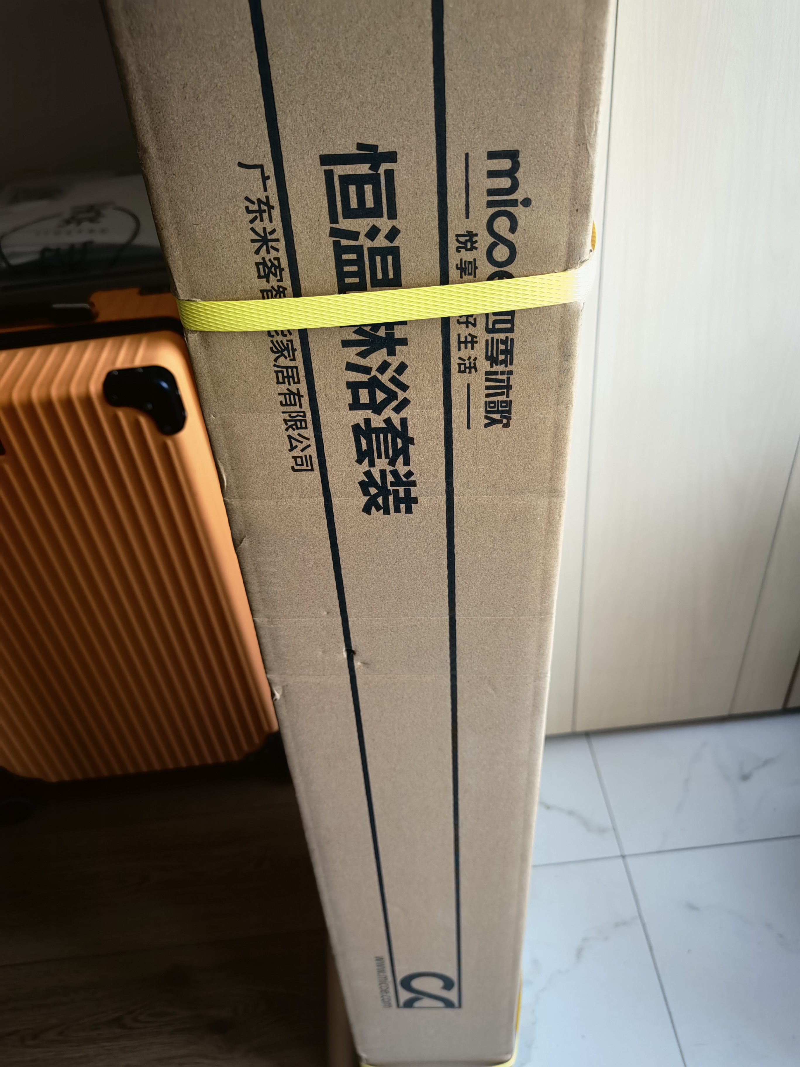 四季沐歌（MICOE）恒温淋浴花洒套装增压喷头精铜主体卫浴花洒全套置物钢琴键M7 3.0 实拍图