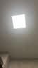 雷士（NVC）LED集成厨卫嵌入铝扣板卫生间300*300焕新补贴面板灯雾银全光谱 实拍图