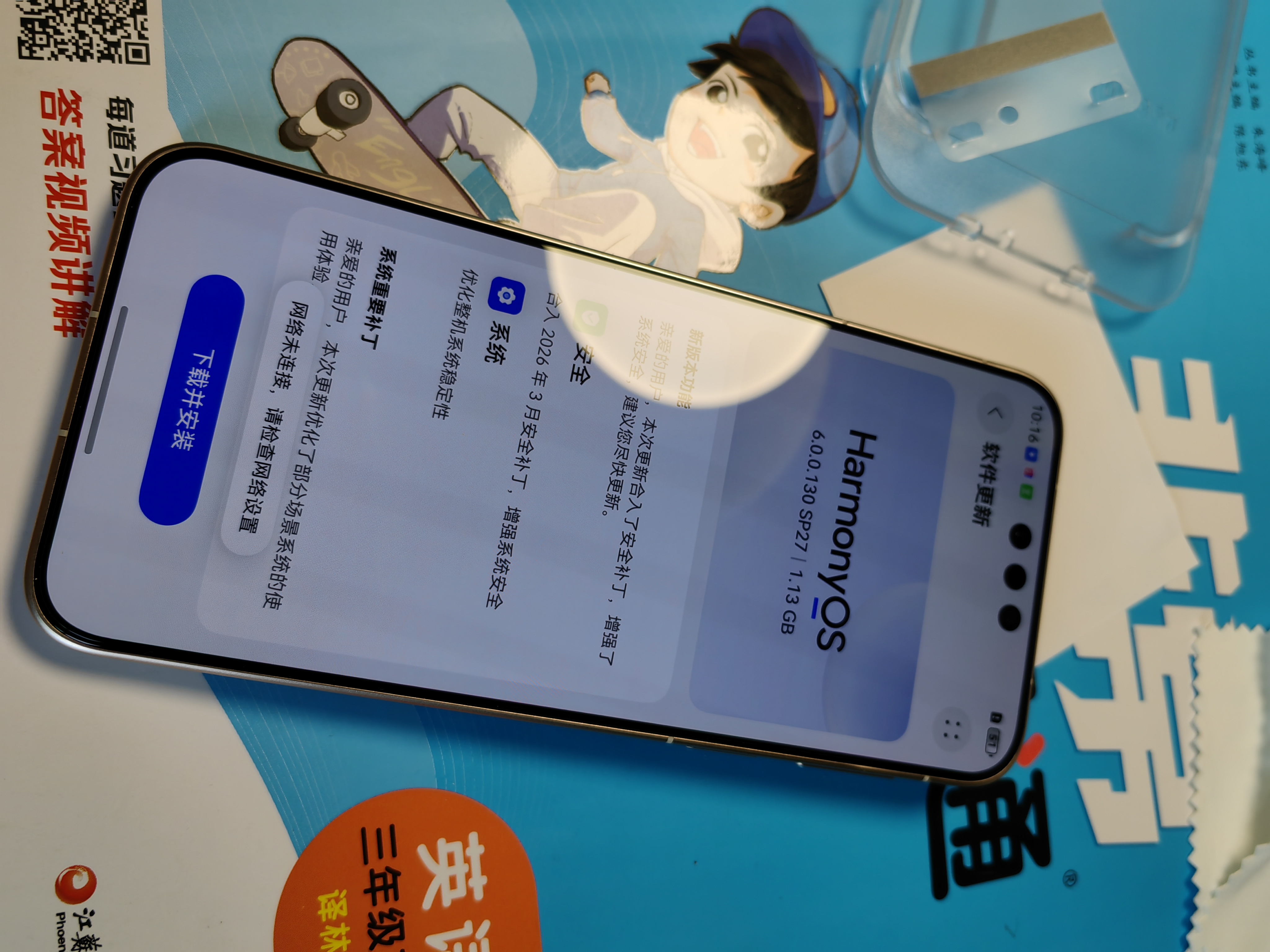 摩斐【精孔镜头全包丨磁吸快充】适用华为mate80手机壳Mate80pro通用max超薄散热防摔软边商务女男新款 实拍图
