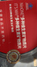 京东京造中老年复合维生素矿物质180粒*2 补钙补铁硒锌叶酸节日礼盒 实拍图