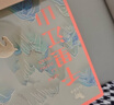 八马茶业红茶 千里江山金骏眉特级160g瓷罐礼盒装茶叶送礼 实拍图