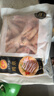 正大食品（CP）鸡爪净重2斤（单个鸡爪约40-50g） 柠檬鸡爪生鲜烧烤 实拍图