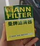 曼牌滤清器（MANNFILTER）机油滤清器机油滤芯W7015M/W7152蒙迪欧致胜锐界翼虎福克斯金牛座 实拍图