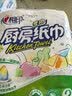 心相印厨房卷纸/厨房用纸150节 吸油锁水 厨房纸巾 食品接触级 懒人抹布 实拍图