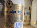每日鲜语4.0-720ml*1+低脂4.0-720ml*3 实拍图