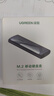 绿联M.2 NVMe固态硬盘盒 Type-C3.2移动硬盘盒 适用笔记本电脑iPhone 16手机外接SSD硬盘盒 铝合金散热 实拍图