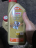 嘉实多（Castrol）极护智E版 全合成机油 汽机油润滑油 5W-30 SP/C2 1L 汽车保养 实拍图