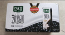 豆本豆芝麻黑豆奶 250ml*20盒植物蛋白饮料黑芝麻黑豆营养学生早餐奶 实拍图