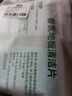 Lvbai香氛地板清洁片瓷砖清洁剂拖地抑菌去污洗地机用50片*4袋栀子花香 实拍图