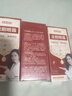 白云山龙胆眼霜精华淡化细纹提拉紧致黑眼圈眼袋抗皱眼霜三瓶装60g 实拍图