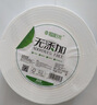 幸福阳光大盘纸有芯大卷纸2层240米*12卷 酒店商场卫生纸(单卷纸净重780g) 实拍图