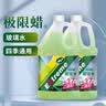 龟牌（Turtle Wax）极限汽车玻璃水-37°2L*2瓶乙醇配方去油膜除虫胶小米SU7四季通用 实拍图