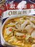 叮叮懒人菜酸菜鱼 450g*3袋 鲜活黑鱼片 生鲜速食预制菜加热即食年货 实拍图