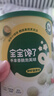 宝宝馋了婴幼儿手指泡芙球鲜虾菠菜味婴儿宝宝零食辅食无添加白砂糖38g 实拍图